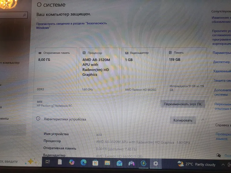 Продаётся HP Pavilion G6, в хорошем состоянии 1 Продаётся HP Pavilion G6, в хорошем состоянии 1