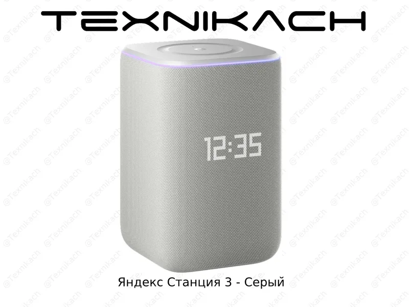 Яндекс Станция 3 • Yetkazib berish • Tekshirib to‘lash — фото 1
