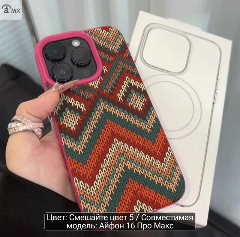 Стильные чехлы iPhone 15-16 Pro Max Soft Touch — фото 4