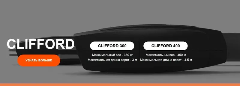 Автоматика для ворот — фото 5