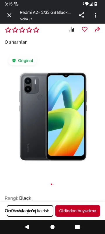 Redmi A2+ Redmi A2+