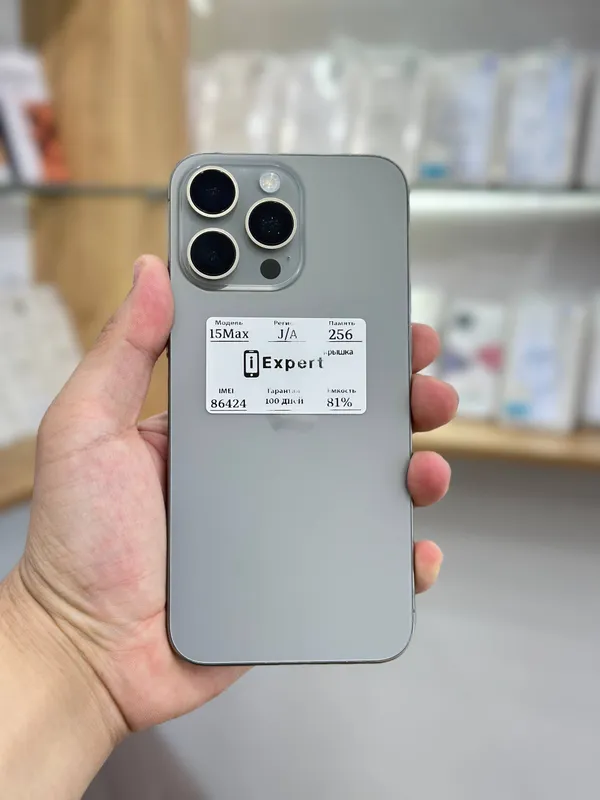 iPhone 15 Pro Max