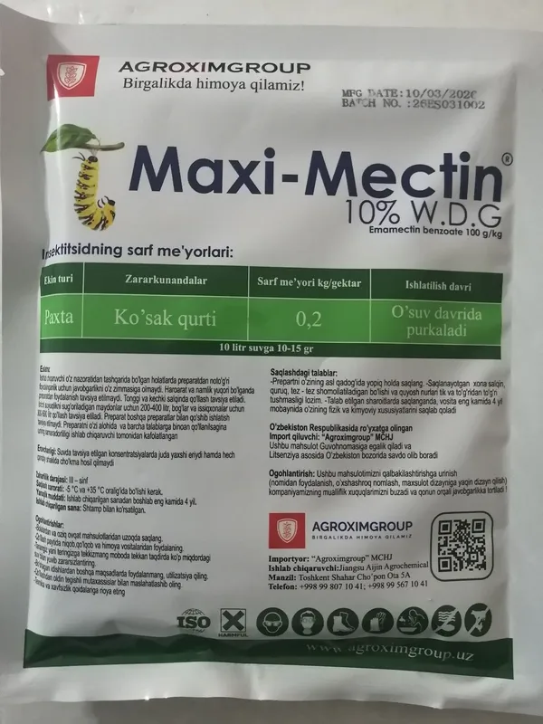 Emaben. Maxi mectin. Benzat. Emamectin — фото 1
