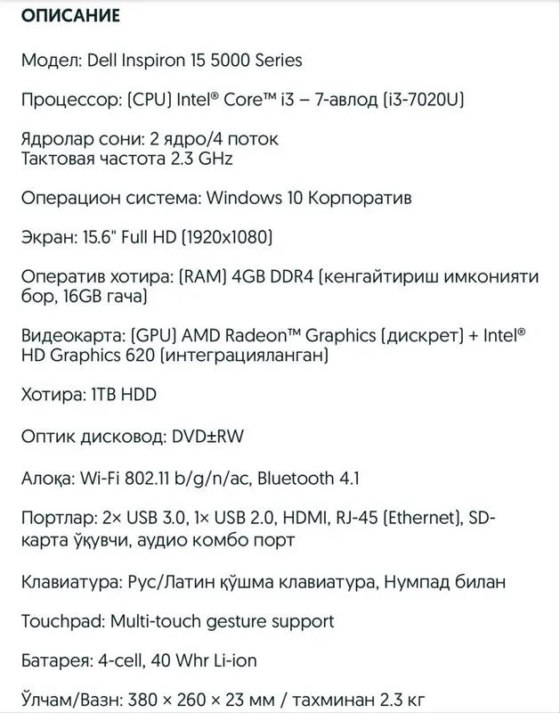 Noutbook Dell Inspiron 15 5000 series 3