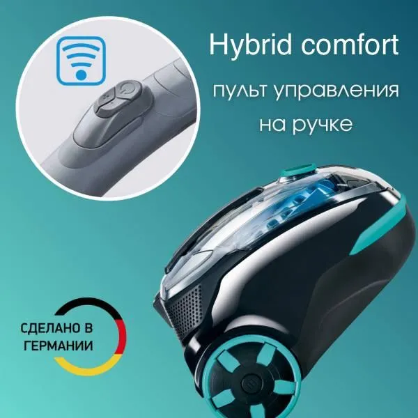 Пылесос  Thomas Cycloon Hybrid Comfort 1
