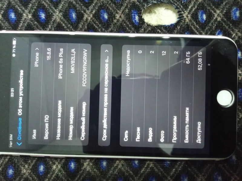 iPhone 6 s plyus 1-2 ta aybi bor — фото 3 iPhone 6 s plyus 1-2 ta aybi bor — фото 3