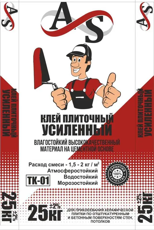 Высококачественные сухой строительный смесь — фото 3 Высококачественные сухой строительный смесь — фото 3