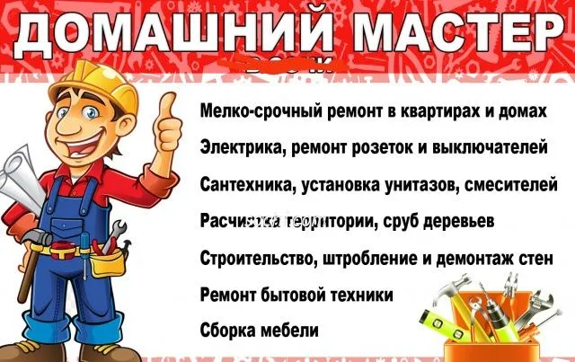 Услуги электрика по городу Ташкента. Электрик .24/7 Данияр. — фото 3