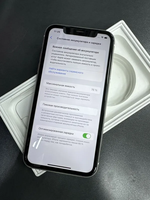 iPhone 11 128gb white — фото 1