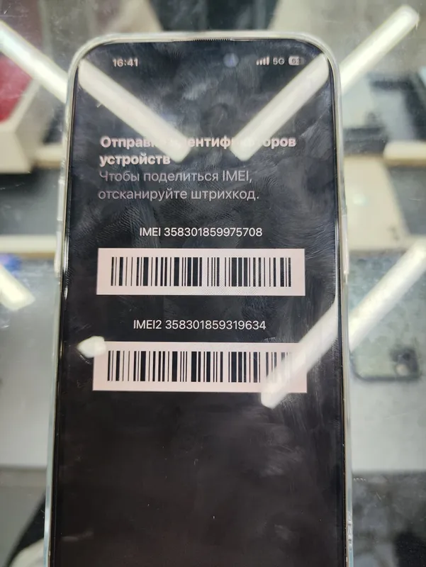 iPhone 15 Pro