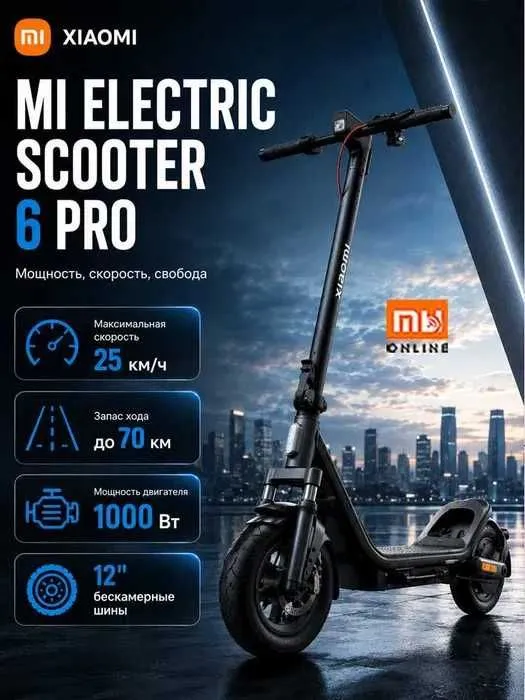 Электросамокат Xiaomi Scooter 6 Pro | Elektrosamokat | Skuter | Скутер 1 Электросамокат Xiaomi Scooter 6 Pro | Elektrosamokat | Skuter | Скутер 1