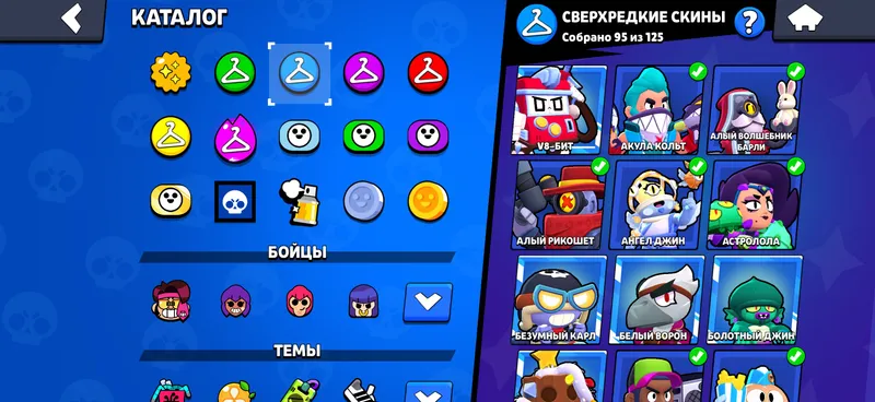 Brawl starsdagi top akkaunt 7 Brawl starsdagi top akkaunt 7