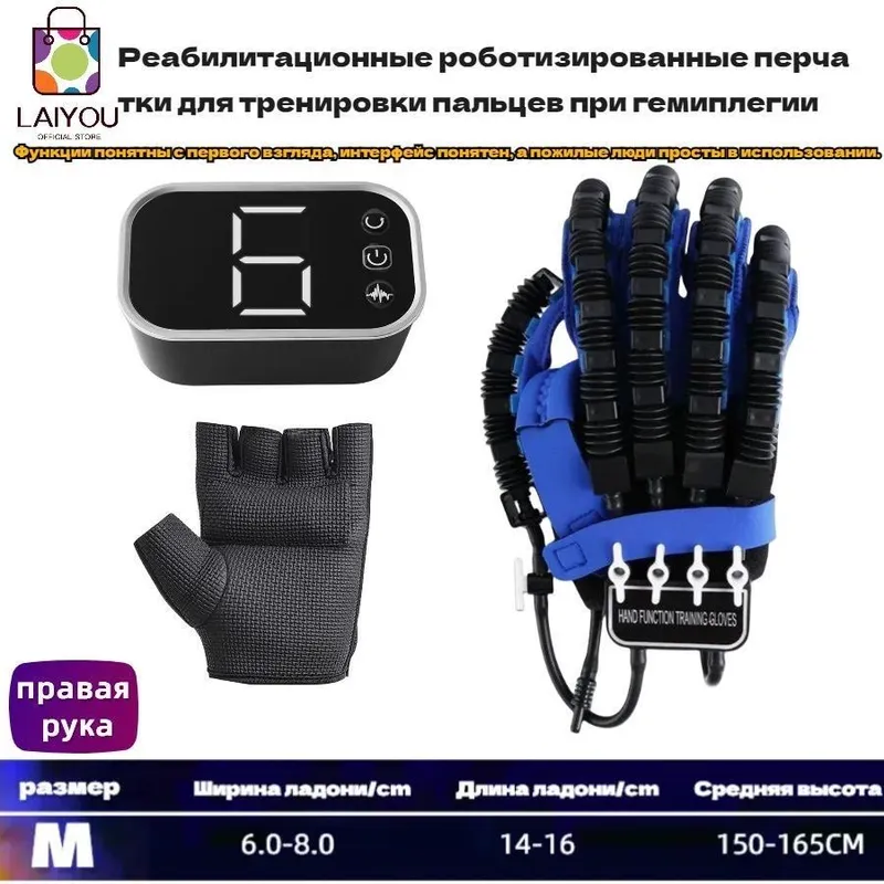 Робот перчатка для реабилитации рук после инсульта и т.д.ORIGINAL 100% — фото 4