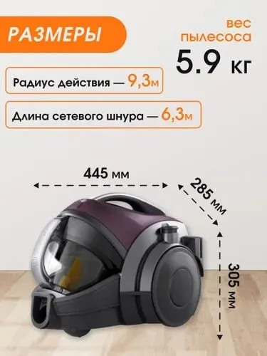 Пылесос LG Compressor Turbo Cyclone System Model: VC83109UAHQ Original — фото 3