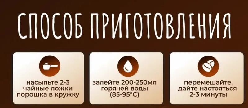 Mushroom coffe 6
