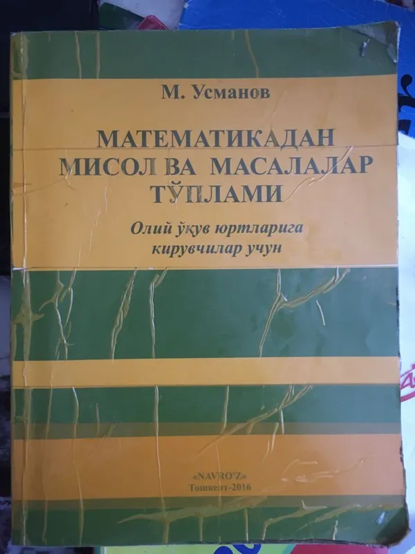Usmonov Matematika kitobi va Mega ona tilidan testlar kirobi sotiladi 1 Usmonov Matematika kitobi va Mega ona tilidan testlar kirobi sotiladi 1