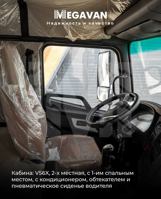 Arzon narxda Ishonchli HOWO FURGONI V5X (MEGAVAN) 6