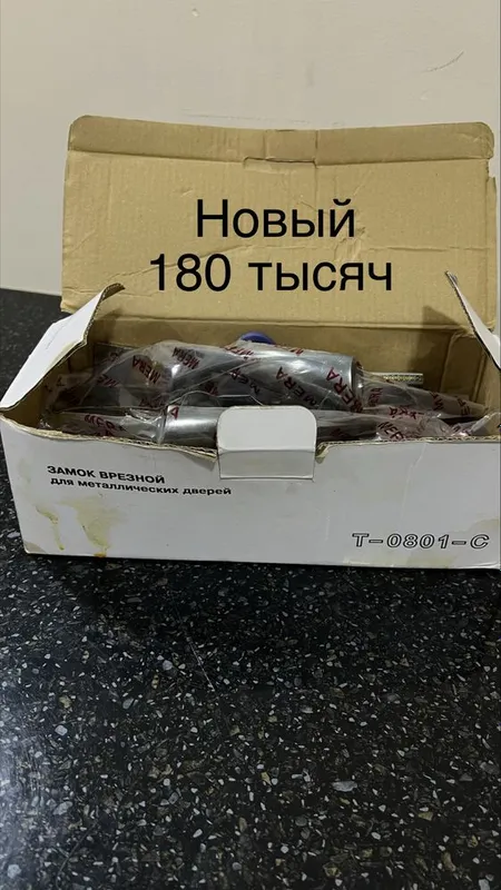 Посуды и дверные замки — фото 3