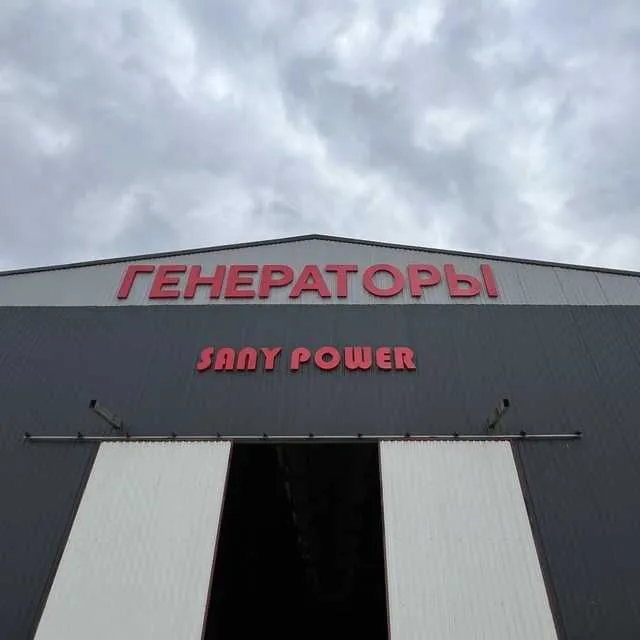 Генераторы от 20/30/50/100/150/200/300/400/500 до 1200 кВт — фото 4