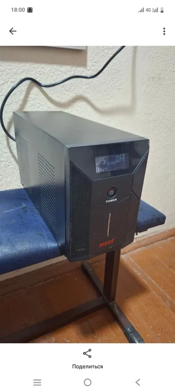 Ups indikator 3000vt 2 Ups indikator 3000vt 2