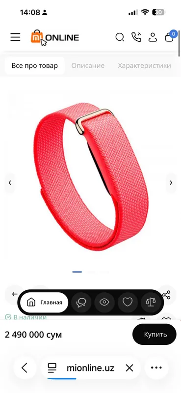 Google Fitbit air розовый 1 Google Fitbit air розовый 1