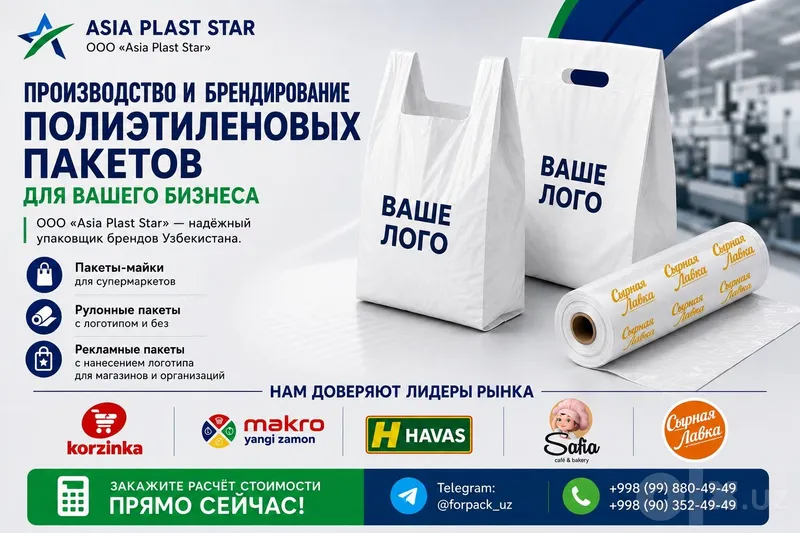 Paketlar, rulon paketlar, logotipli paketlar, mayka paketlar, reyter paketlar Paketlar, rulon paketlar, logotipli paketlar, mayka paketlar, reyter paketlar