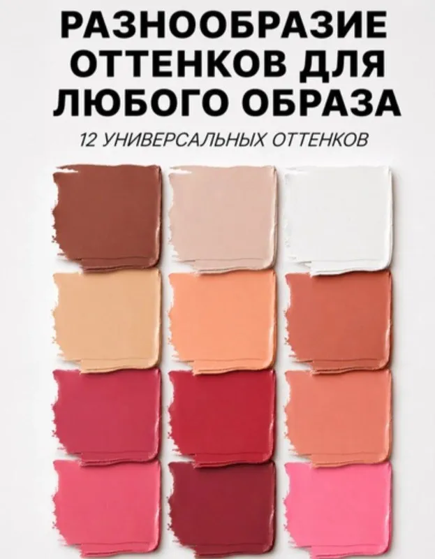 Makiyaj paletkasi 3 Makiyaj paletkasi 3