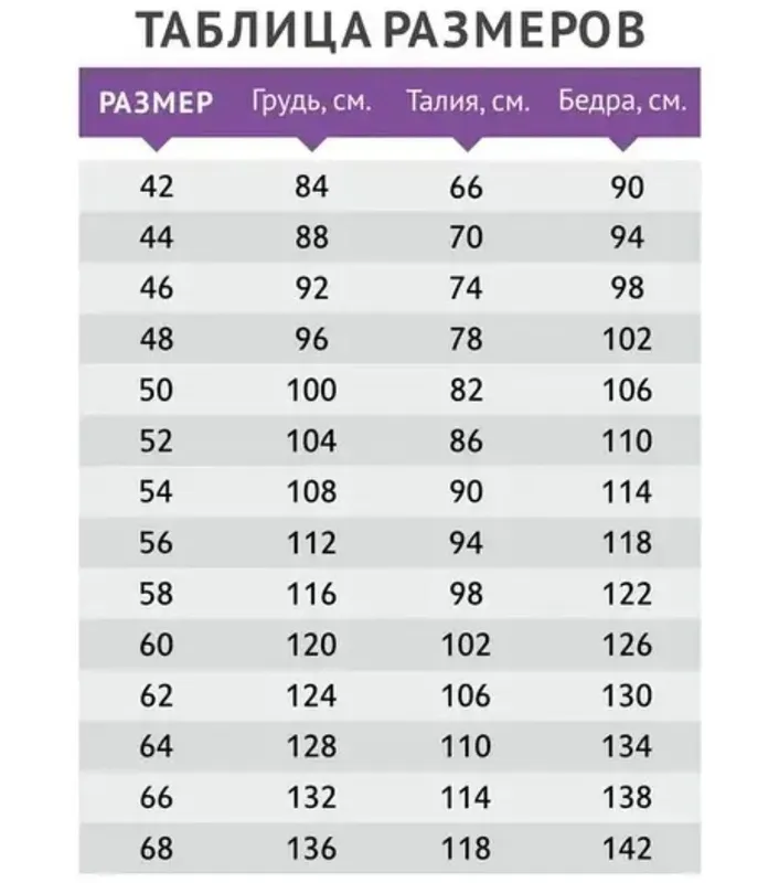 Белье мужское трикотажное нательное теплое 3