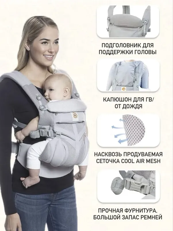 Слинг Эргорюзказ Кенгуру от ERGO baby omni 360 — фото 5