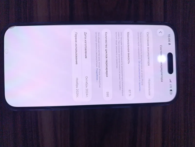 iPhone 16 pro Max 1 iPhone 16 pro Max 1