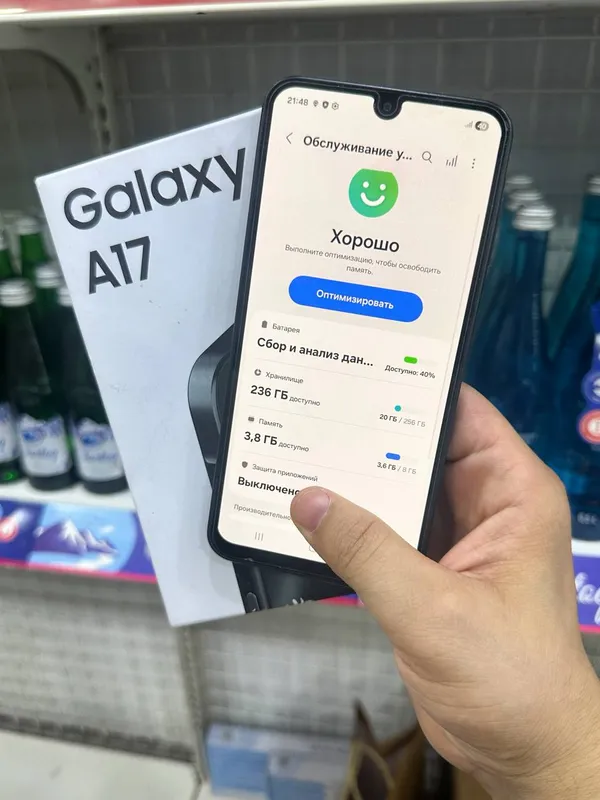 SAMSUNG GALXY A 17 1 SAMSUNG GALXY A 17 1