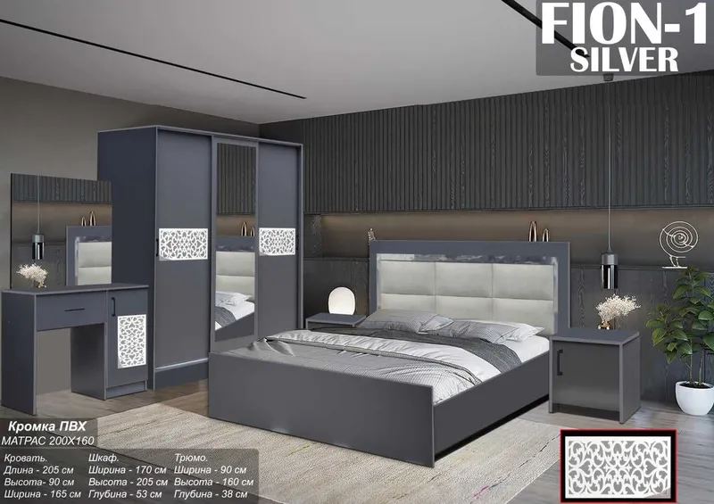 Спальный гарнитур "FION 1 Silver" Мебель для спальни!! — фото 1
