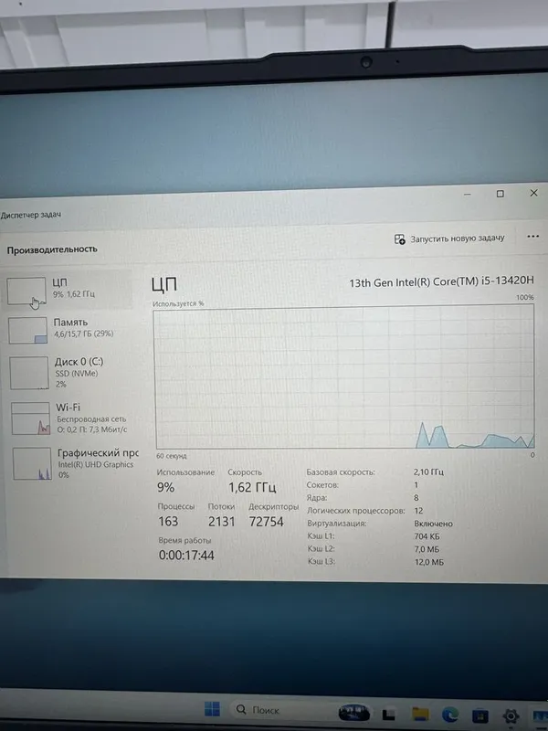 Huawei i5-13420H 16/1Tb 16.0 WUXGA Ips 3 Huawei i5-13420H 16/1Tb 16.0 WUXGA Ips 3