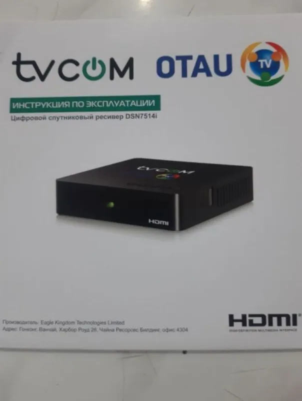 Otau tv karta для телевизор — фото 1