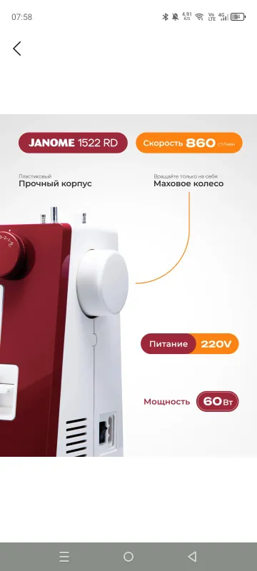 швейная машинка новая 8 швейная машинка новая 8