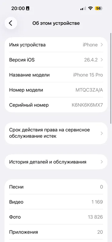 Iphone 15pro bluetitan 256gb — фото 7