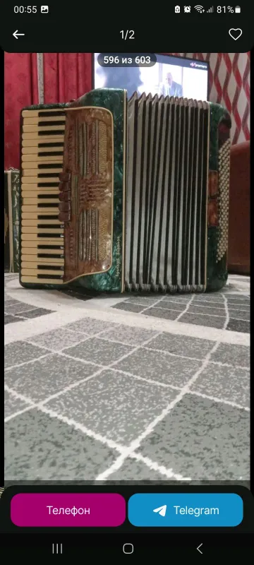 Аккардион 2 Аккардион 2