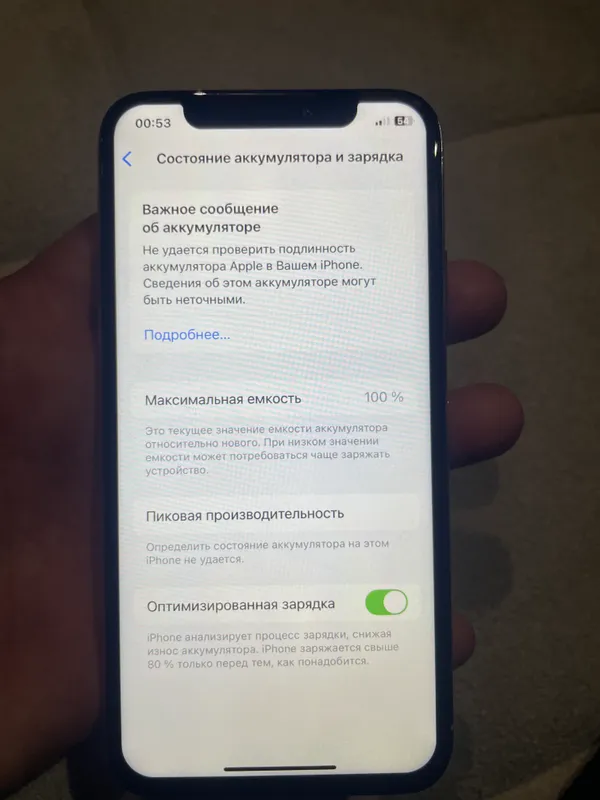 iPhone XS 6 iPhone XS 6