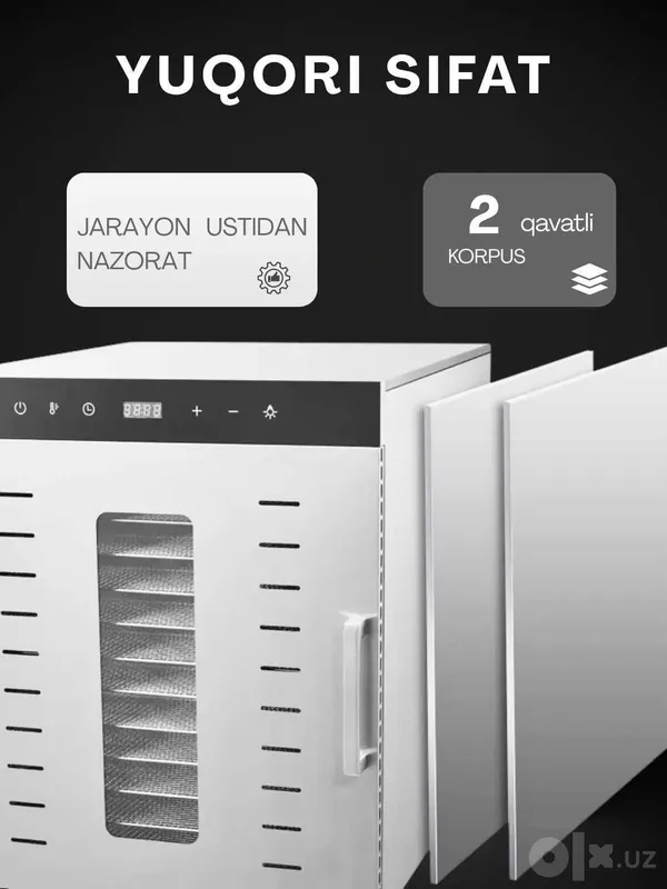 Сушилка для фруктов и овощей 5 Сушилка для фруктов и овощей 5