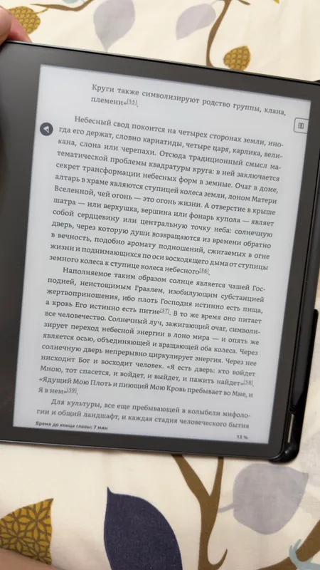 Amazon Kindle Scribe 16 GB 3