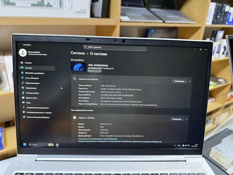 HP Ноутбук i5 10pokolenya — фото 4