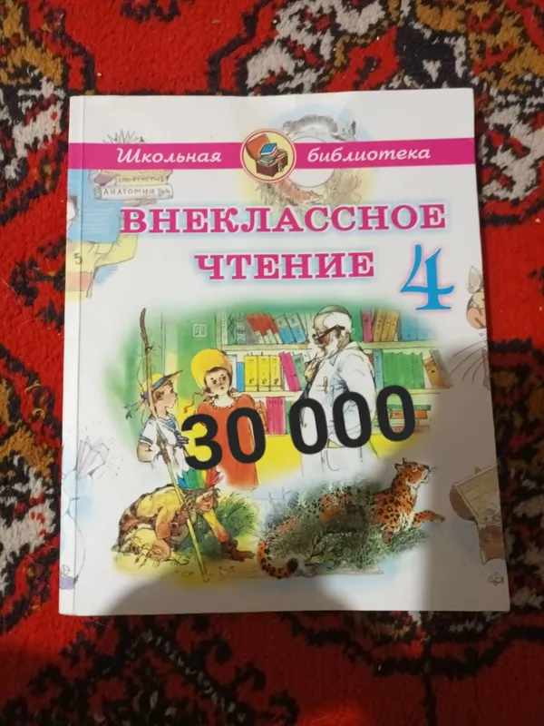 Книги для детей недорого 5 Книги для детей недорого 5