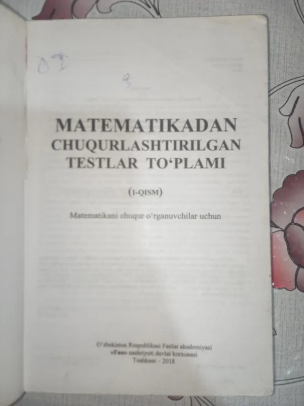 Matematikadan chuqirlashtirilgan yestlar toʻplami 1-qism — фото 1