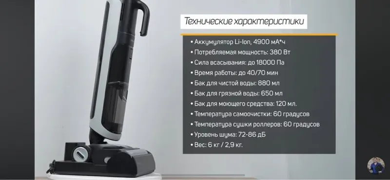 Dreame H14 Dual – моющий пылесос 2в1, новый, полный комплект — фото 1