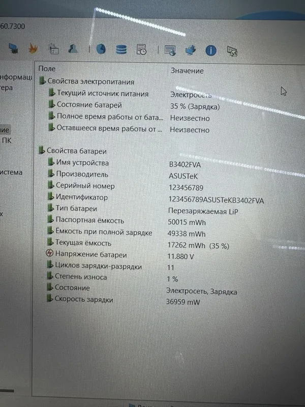 Hp i5-1235U 8/512 15.6 FHD Touch Screen — фото 7