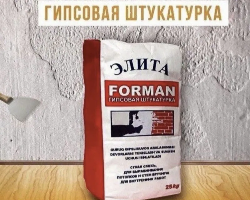 rotband elita knauf, ротбанд, родбанд элита кнауф — фото 6