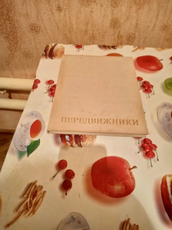 Книги по искусству