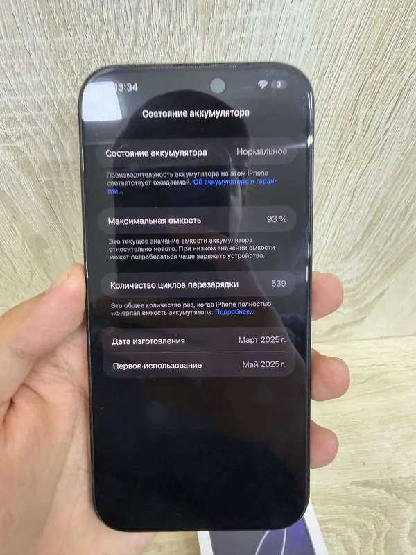 Iphone 16pro max 256 5