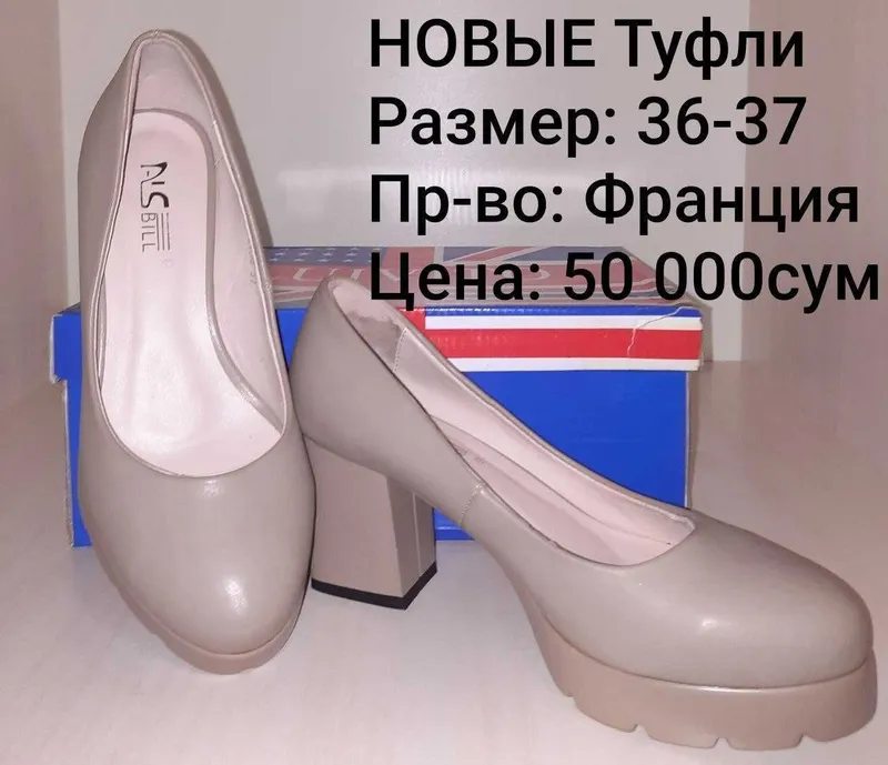 44 размер ТУФЛИ НОВЫЕ мальчику/подростку. ИТАЛИЯ. Оригинал — фото 4
