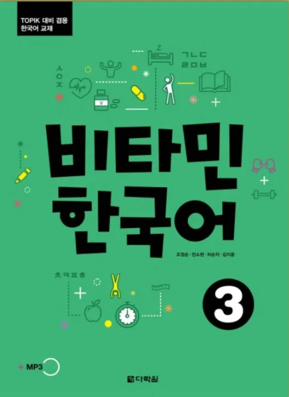 Kitob. Kareys tili darsligi kitobi